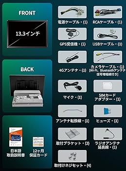 Amazon.co.jp: PORMIDO 13.3インチ史上超大2K/QLED液晶画面